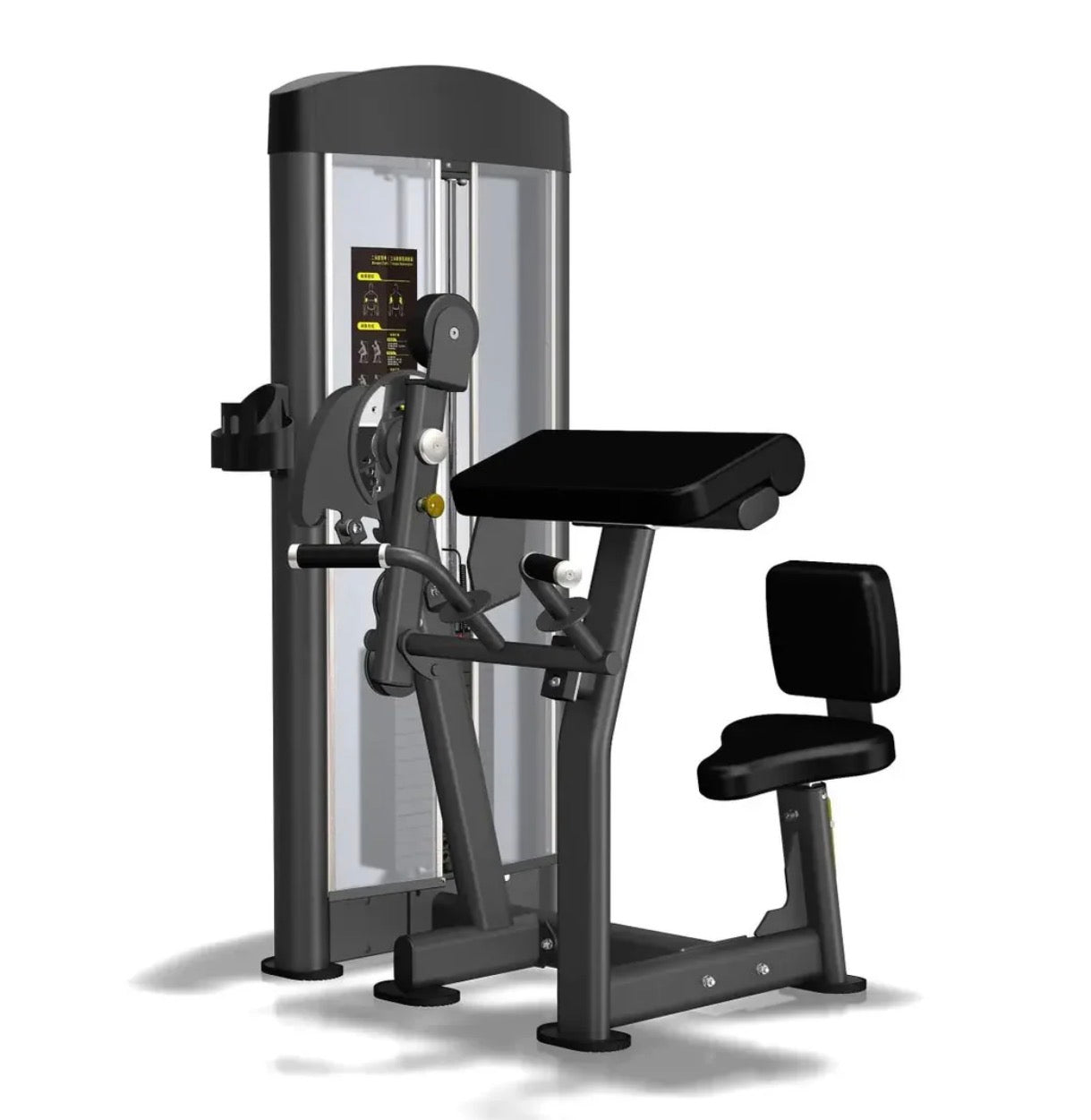 Select Fitness Ignite Biceps/Triceps